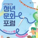 문화로3 네이버블로그