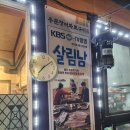양평 용문면 장어 그리고 오리주물럭 맛집 , 용문장어