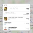서울특별시청 구내식당