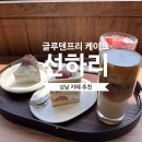 둔촌대로52번길 이미지