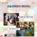 오늘힐링 이미지