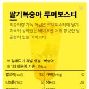 빽다방대구칠성하늘채점