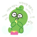 봉자도너츠 이미지