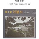 거진시장 이미지