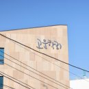 고운학리 네이버블로그