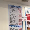 옥이네매운탕 | <옥이네수산>, 아차산역 대방어 맛집 내돈내산 후기