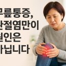 신통가정의학과의원 이미지