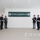 울산대학교 교육대학원 이미지