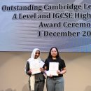 A-Level &amp; IGCSE June 2025 High Achievers Award Presentation 이미지