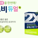 새빛약국 이미지