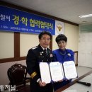 김천경찰서 이미지