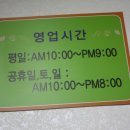 만두게스트하우스