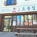 모종남로 이미지