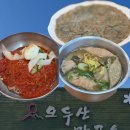 오두산막국수(통일로직영점) 이미지