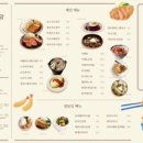 호호식당