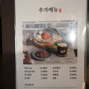 보리네김밥 이미지