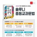 국어의봄날국어교습소