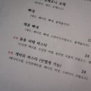프롬스카이 - 마포구 만리재로12길 18 | 프롬스카이