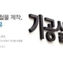 온치과기공소 이미지