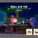 해피해피홈