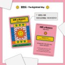 2025 서울국제불교박람회 &amp; 붓다아트페어 마지막날 방문 불교굿즈 구매 후기 (250403-250406)