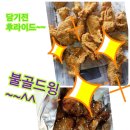 청호스크린골프 이미지