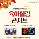 서초구육아종합지원센터 이미지