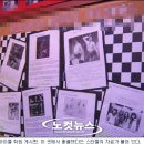 '소녀시대·2PM' 되려고 고시 공부하는 아이들 이미지