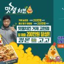 에스엠푸드 이미지
