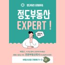 다대2동 주민센터 이미지