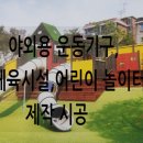 (주)그린나래 이미지