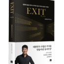 기초부터 배우는 부동산 재테크 이미지