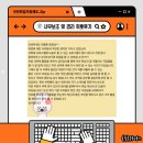 위더스관광 이미지