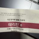 중부대로 | 잘해왔고 잘하고 있고 잘될것이다!