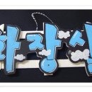 김미강 이미지
