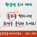 토지공인중개사사무소 네이버블로그
