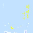 김서영의원 이미지