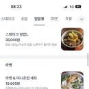 스이센광교