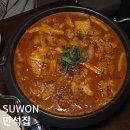 한신(신반포수원)(아) | 만석집 수원역 프라이빗하고 맛있는 술집 찾는다면,
