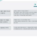 한국인재디자인연구소