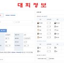 에코힐스크린골프 이미지