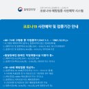 소또