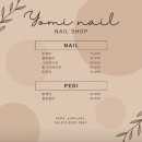 요미아트 이미지