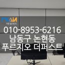 현봉빌딩 네이버블로그
