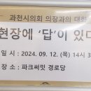 하영경로당 이미지