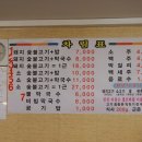 안흥숯불고기막국수 이미지