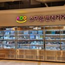 계림반찬코너