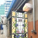 동유플레이스