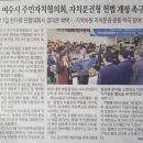 삼일동 주민센터 | 여수시소식 11월21일 화요일