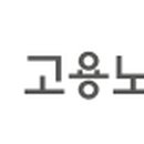 새결 행정사사무소 이미지